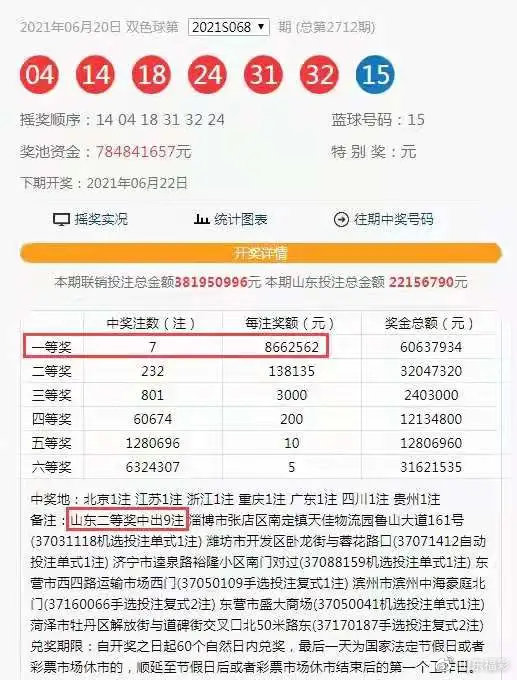 新澳門天天資料,靈活適配策略研究_版本版24.32