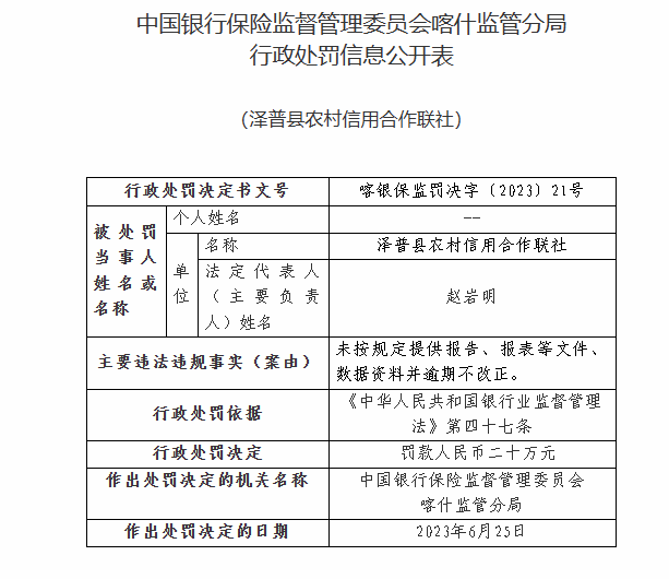 林欣若瑤 第11頁
