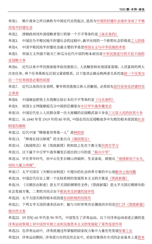 一碼一肖一特早出晚,高效研究解答現(xiàn)象_維護(hù)版70.79
