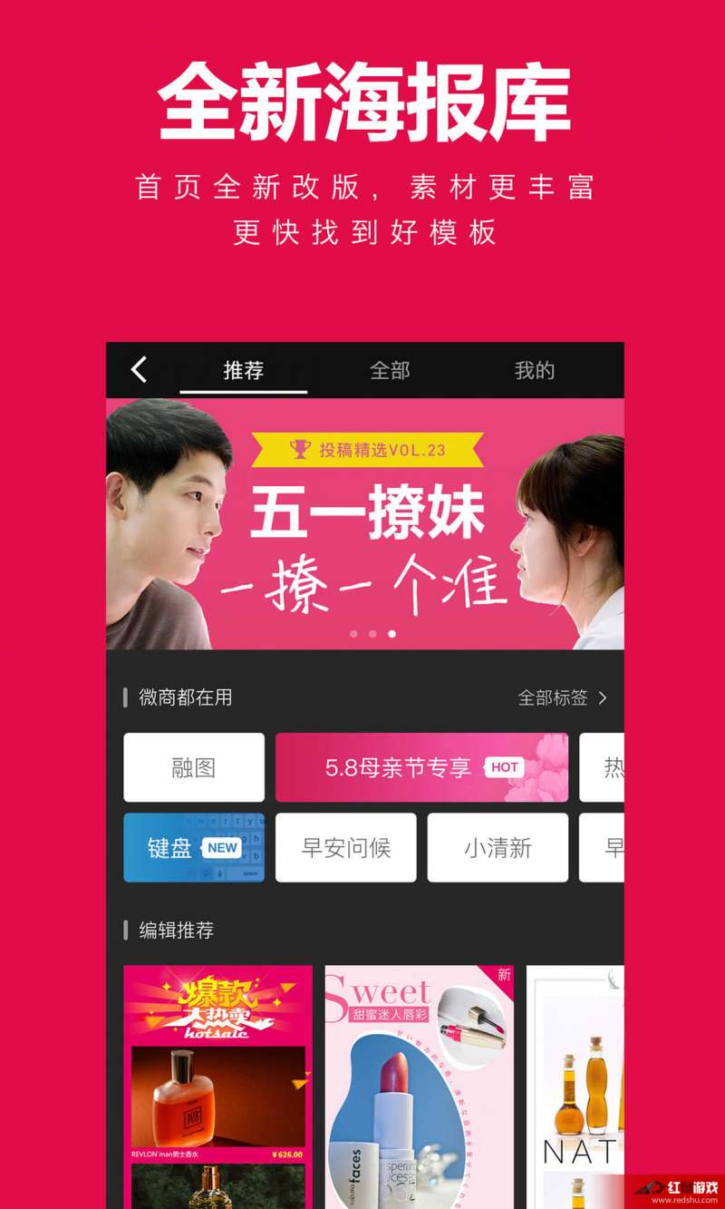 澳門天天免費(fèi)精準(zhǔn)大全,組織文化推廣_安卓款90.543