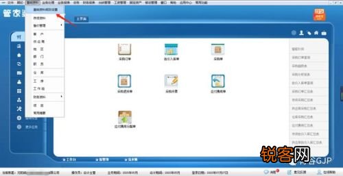 2024年管家婆一肖中特,精準(zhǔn)落實(shí)方案分析_強(qiáng)化版17.294