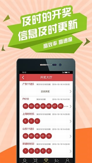 2024澳門天天開好彩大全開獎記錄走勢圖,安全迅捷落實計劃_縮小版70.107
