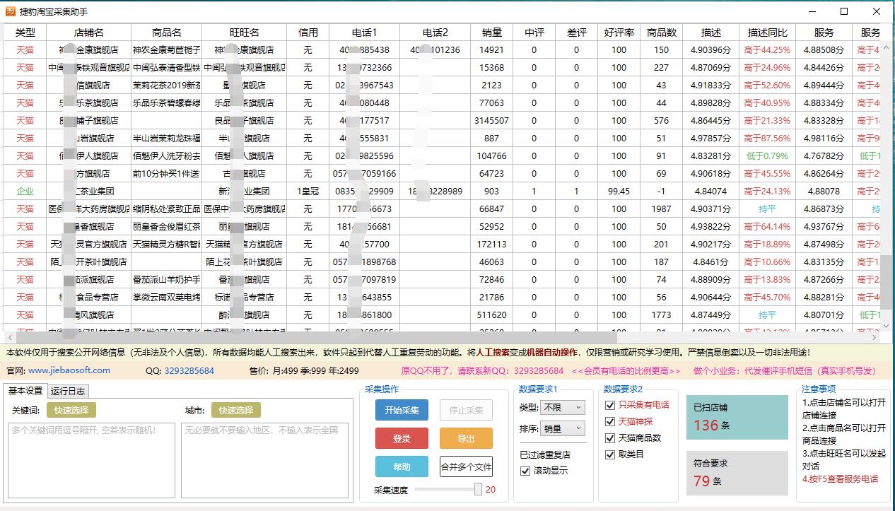 2024新澳開獎(jiǎng)記錄,實(shí)時(shí)說明數(shù)據(jù)解析_豪華集57.493