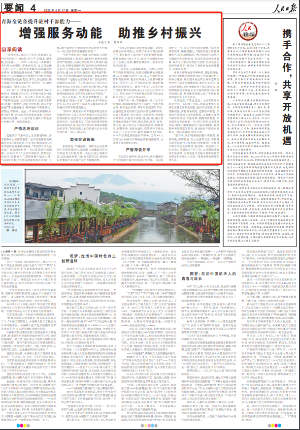 今晚澳門特馬開的什么,鞏固落實(shí)解釋解答_組織版67.462