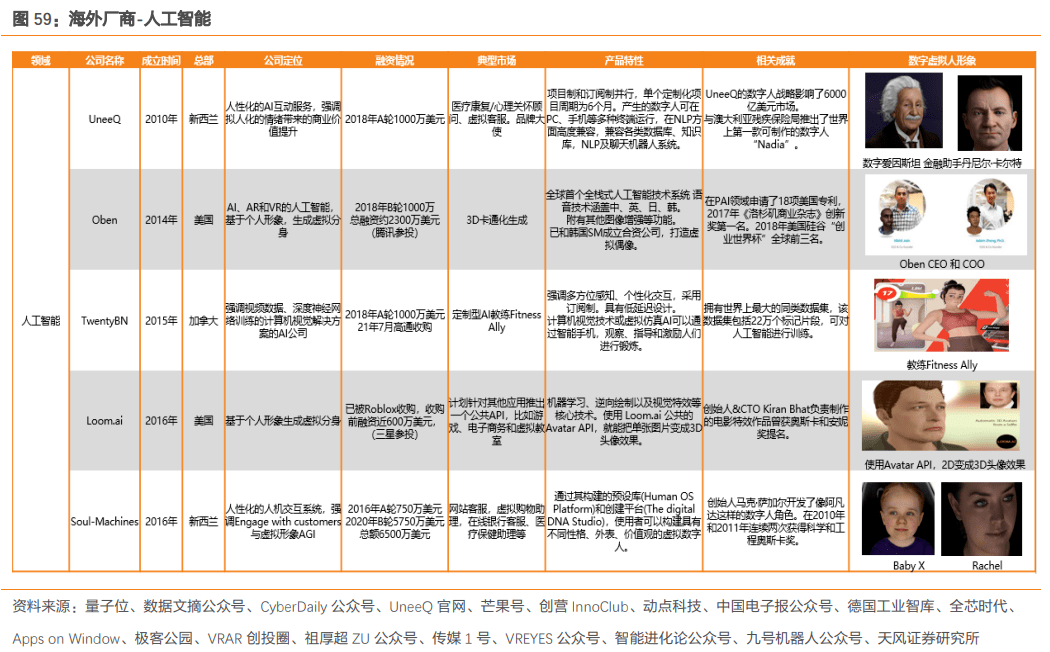 新奧正版全年免費資料,精細解答現(xiàn)象解讀_虛擬款6.115