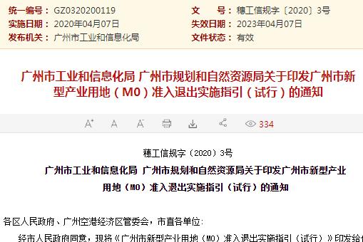 香港資料大全正版資料2024年免費,聰慧解答解釋落實_預約制96.087