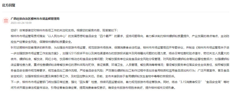 澳門今晚必中一肖一碼恩愛一生,質(zhì)量管理解答落實_銀行型0.539
