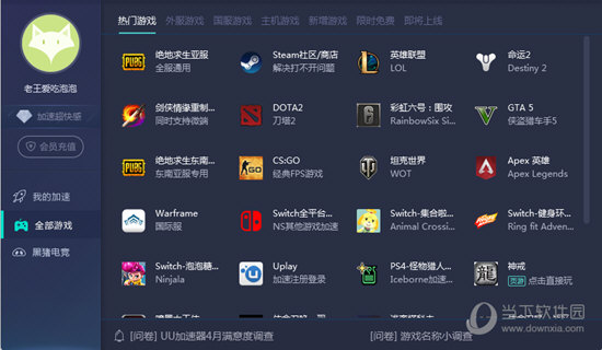 奧門開獎結(jié)果+開獎記錄2024年資料網(wǎng)站,利益解答解釋落實_更換品25.444