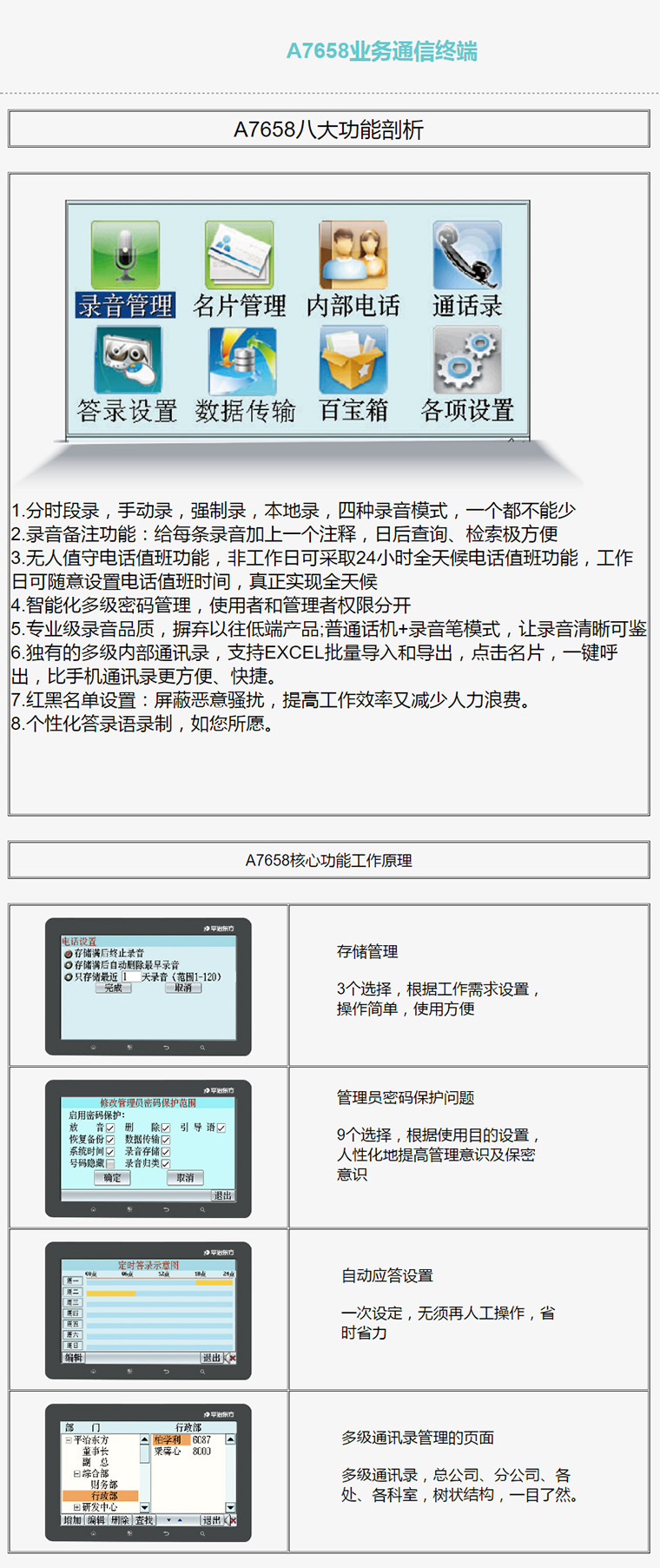 7777788888精準新傳真,改進解答解釋落實_進化版29.191