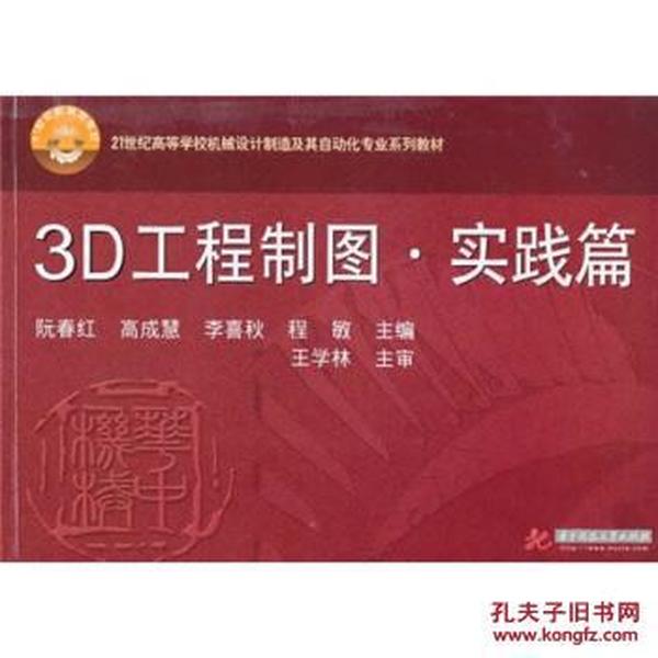 周博若昕 第13頁