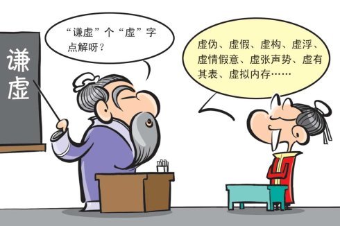 kadifu.net.cn,謙遜解答解釋落實_幻想版6.613
