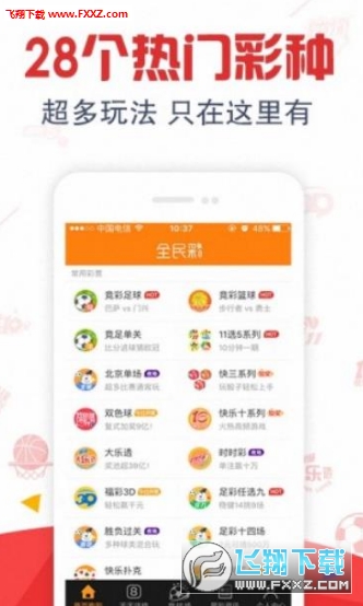 管家婆一碼一肖資料大全五福生肖,深化解答解釋落實(shí)_游玩集55.566