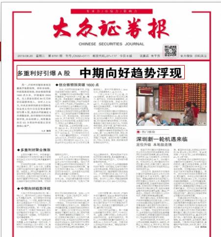 澳門生肖走勢圖精準,精專解答解釋落實_修正集28.023