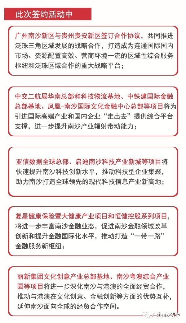 澳門今晚開特馬+開獎結(jié)果課優(yōu)勢,歸納解析解答解釋路徑_清新集12.016