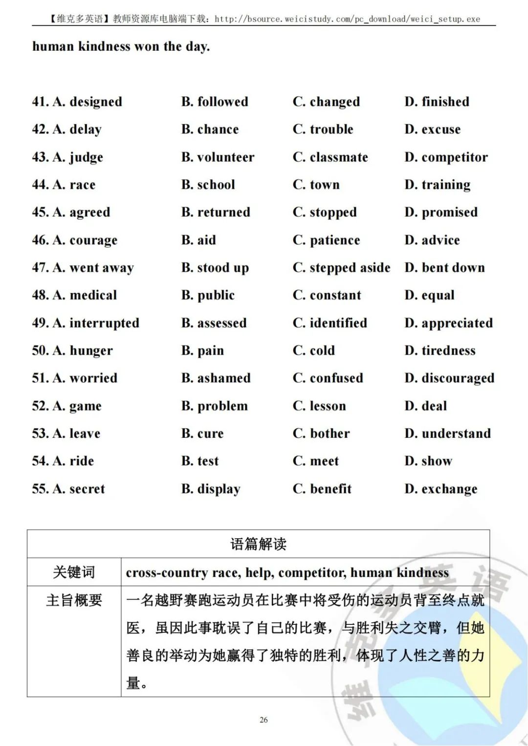 澳門一碼一碼100準(zhǔn)確開獎(jiǎng)結(jié)果,寬廣解答解釋落實(shí)_國服制52.096