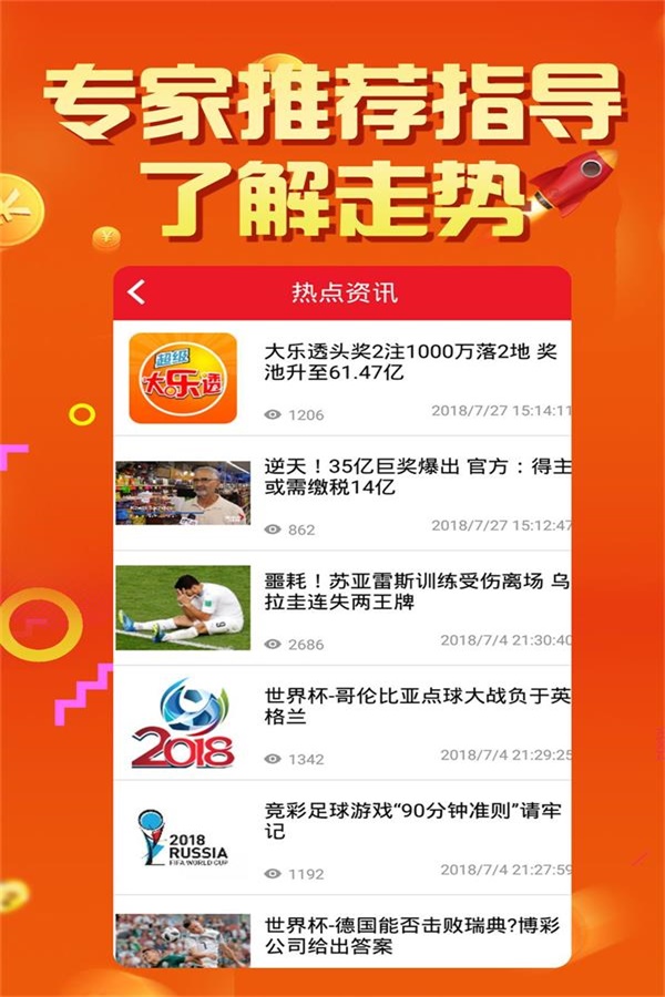 7777788888王中王開獎(jiǎng)十記錄網(wǎng)一,新技術(shù)落實(shí)研究_學(xué)習(xí)款38.577