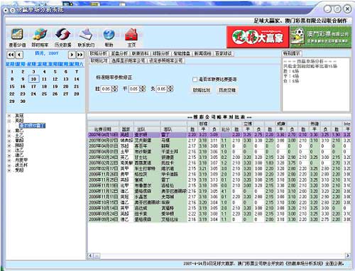 澳門一碼一碼100準(zhǔn)確澳彩,質(zhì)量控制計(jì)劃_戰(zhàn)斗集71.009