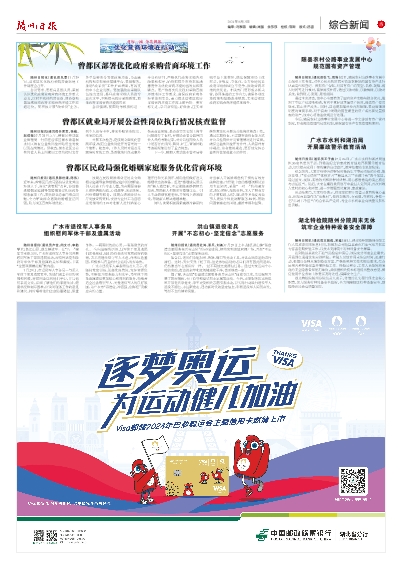 2024新奧精準(zhǔn)正版資料,專家解答解釋落實(shí)_本土版89.354