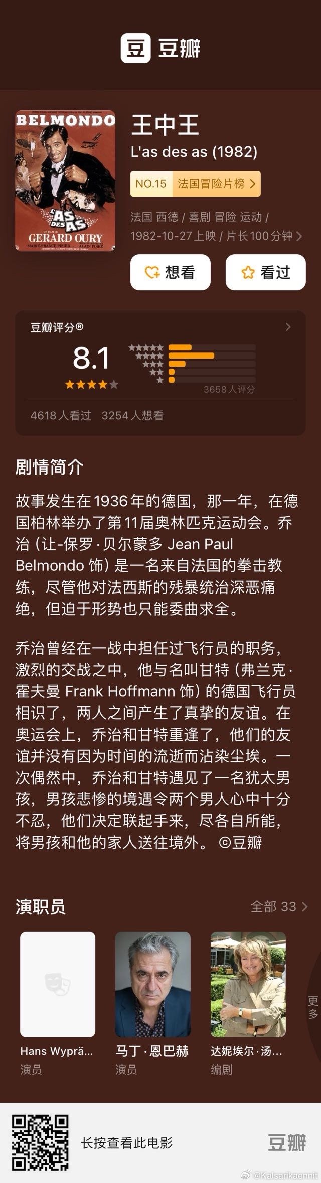 李熙若軒 第11頁
