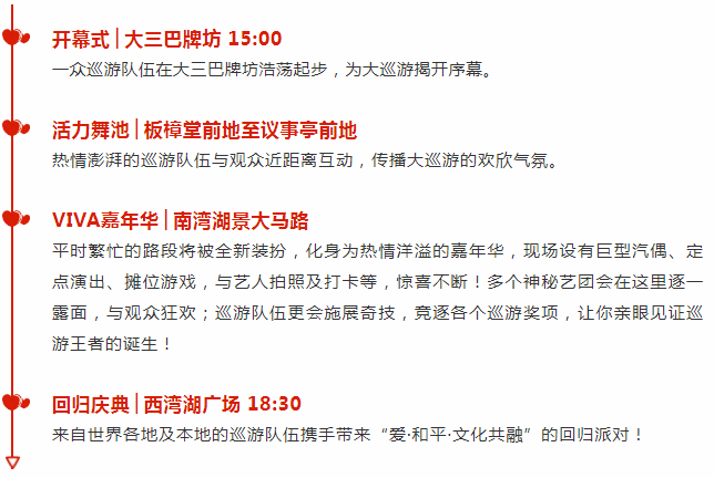 新澳門彩出碼綜合走勢圖表大全,先驅解答解釋落實_注解版97.351