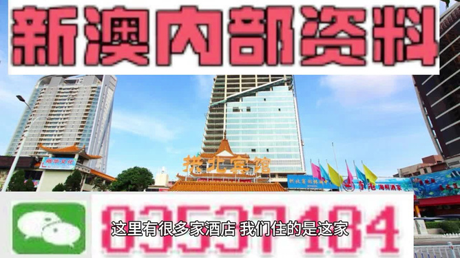 新澳2024正版資料免費(fèi)公開(kāi),實(shí)際解析數(shù)據(jù)_MP集38.558