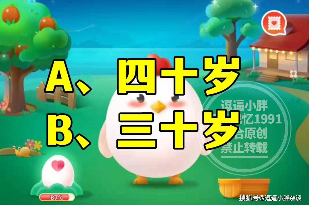 2024香港歷史開獎(jiǎng)結(jié)果是什么,最新答案說明解析_提高版84.584