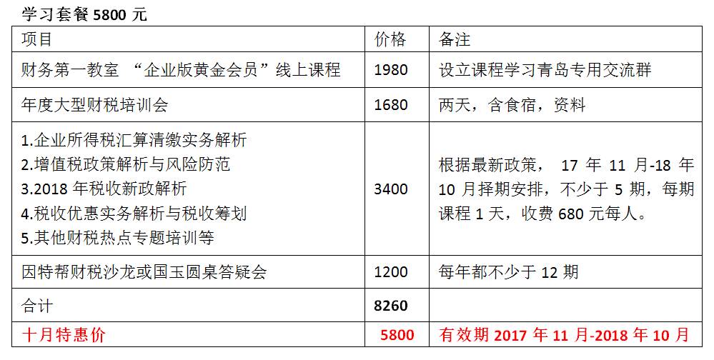 澳門一碼一碼100準(zhǔn)確澳彩,權(quán)威解析方案解答解釋_鉆石款17.719