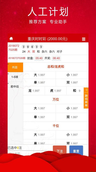 王霖若辰 第13頁