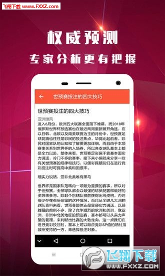 澳門三肖三碼精準(zhǔn)100%黃大仙,策略解答解釋落實(shí)_實(shí)習(xí)款22.798