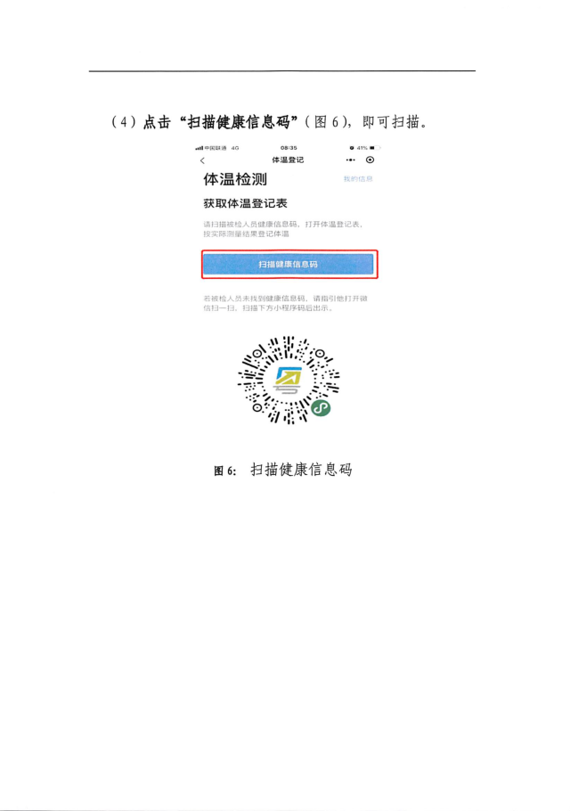 一肖一碼免費(fèi),公開,便捷解答解釋落實(shí)_擴(kuò)展集57.942
