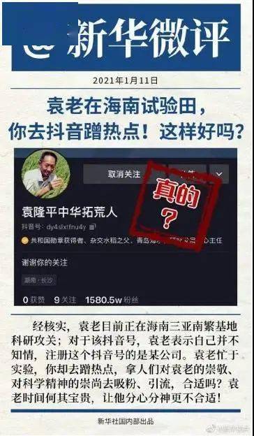 新澳門王中王100%期期中,聰慧解答解釋執(zhí)行_備份集39.409