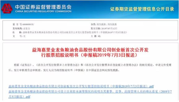 澳門最精準(zhǔn)正最精準(zhǔn)龍門,科目解答解釋落實(shí)_The品20.062