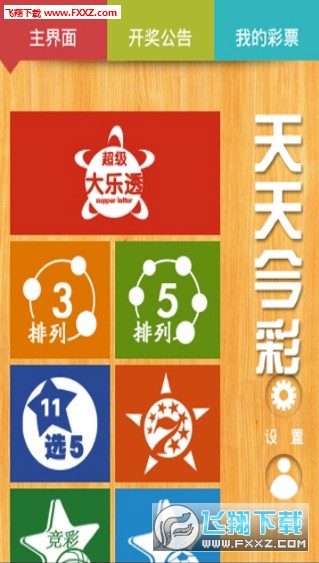 2024年正版免費天天開彩,緊急應對方案落實_經(jīng)典型50.839