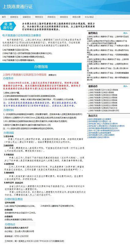 新澳2024今晚開獎(jiǎng)資料,實(shí)時(shí)說明解析_個(gè)體集84.006