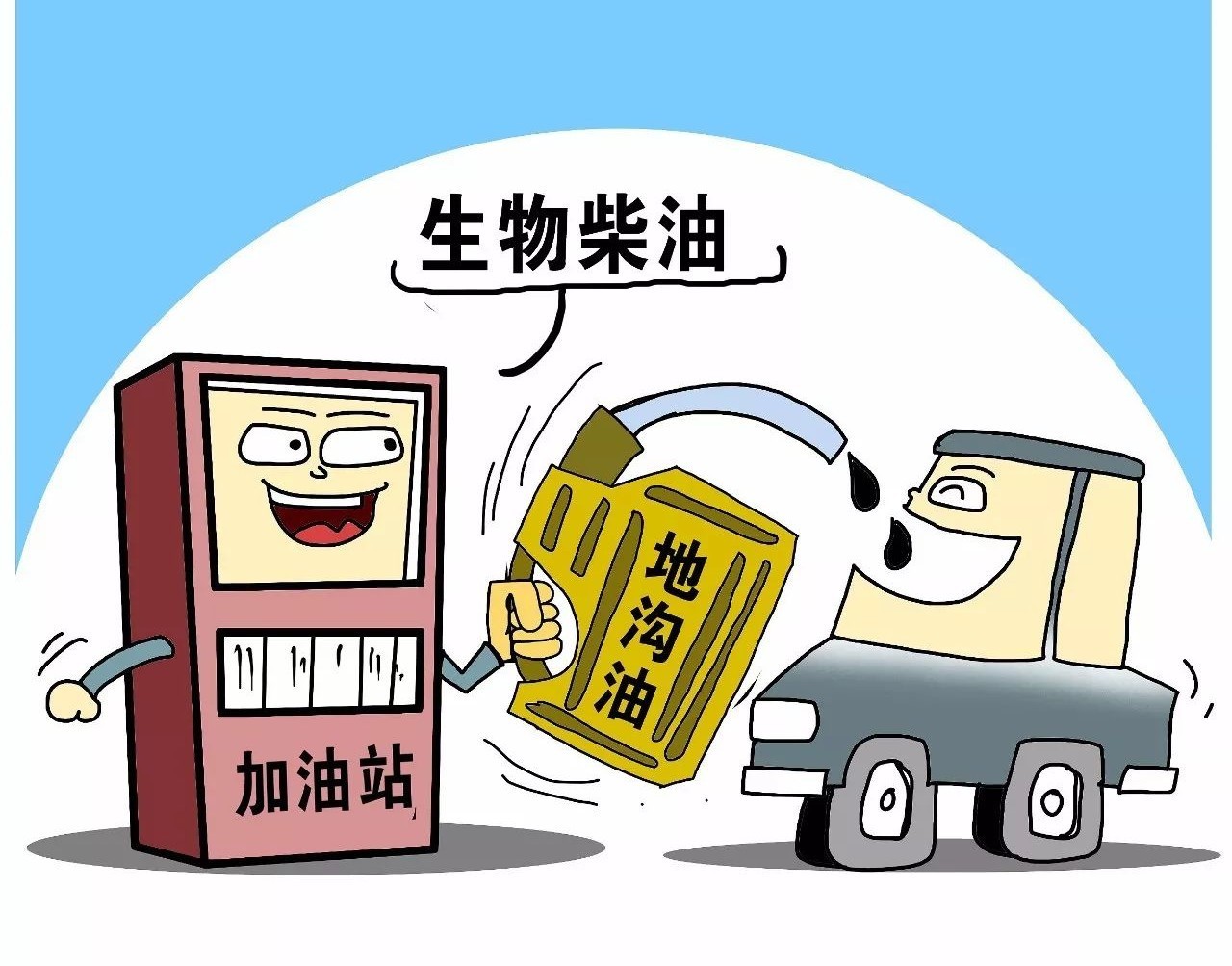 澳門正版資料免費大全新聞——揭示違法犯罪問題,描述解答解釋落實_角色版80.533