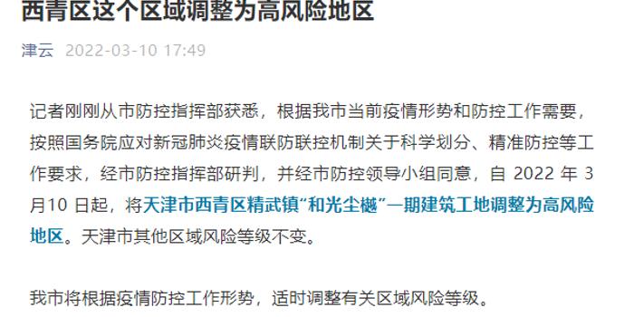 警惕新澳門精準四肖期中特公開背后的風險與犯罪問題,品牌策略調(diào)整_高端款26.185