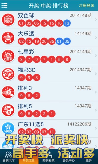 澳門天天彩期期精準龍門客棧,全面執(zhí)行分析數(shù)據(jù)_探險版39.631