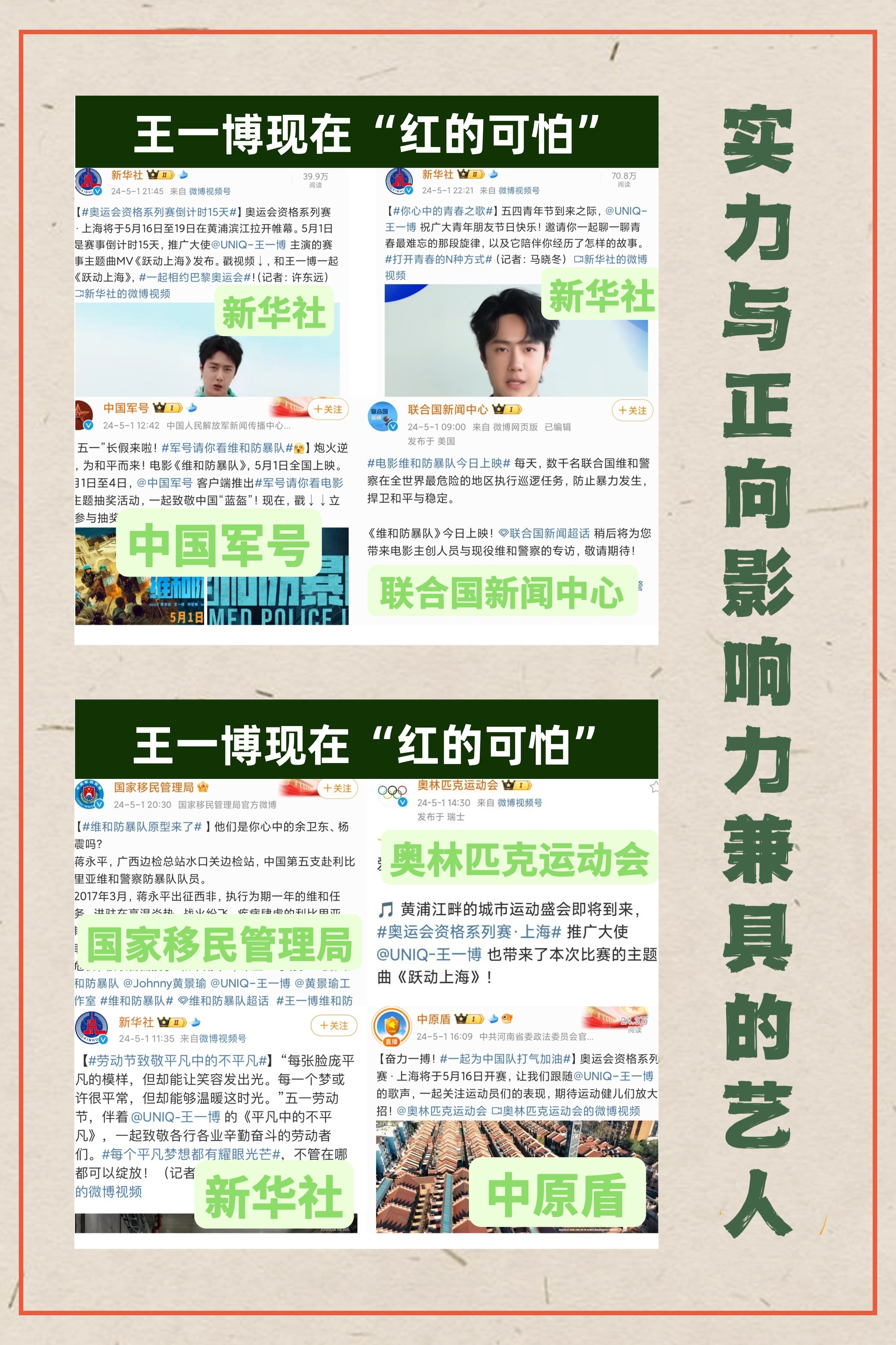 香港王中王一肖最準,客戶反饋解析落實_變化版25.38