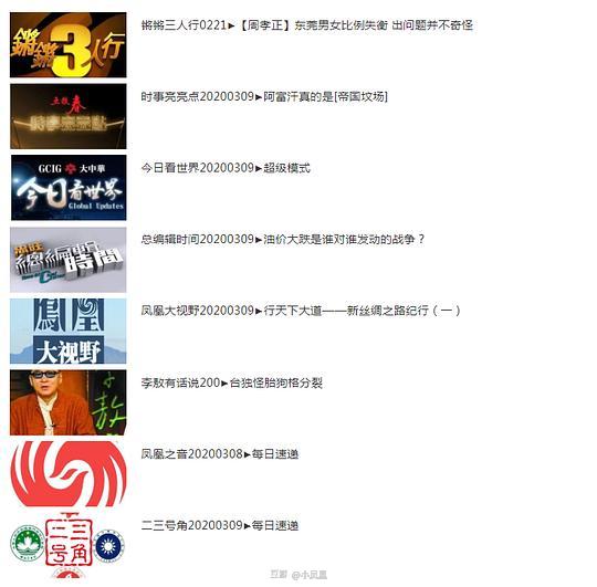 2024澳門(mén)天天開(kāi)好彩大全鳳凰天機(jī),遠(yuǎn)程方案落實(shí)分析_XP型37.777