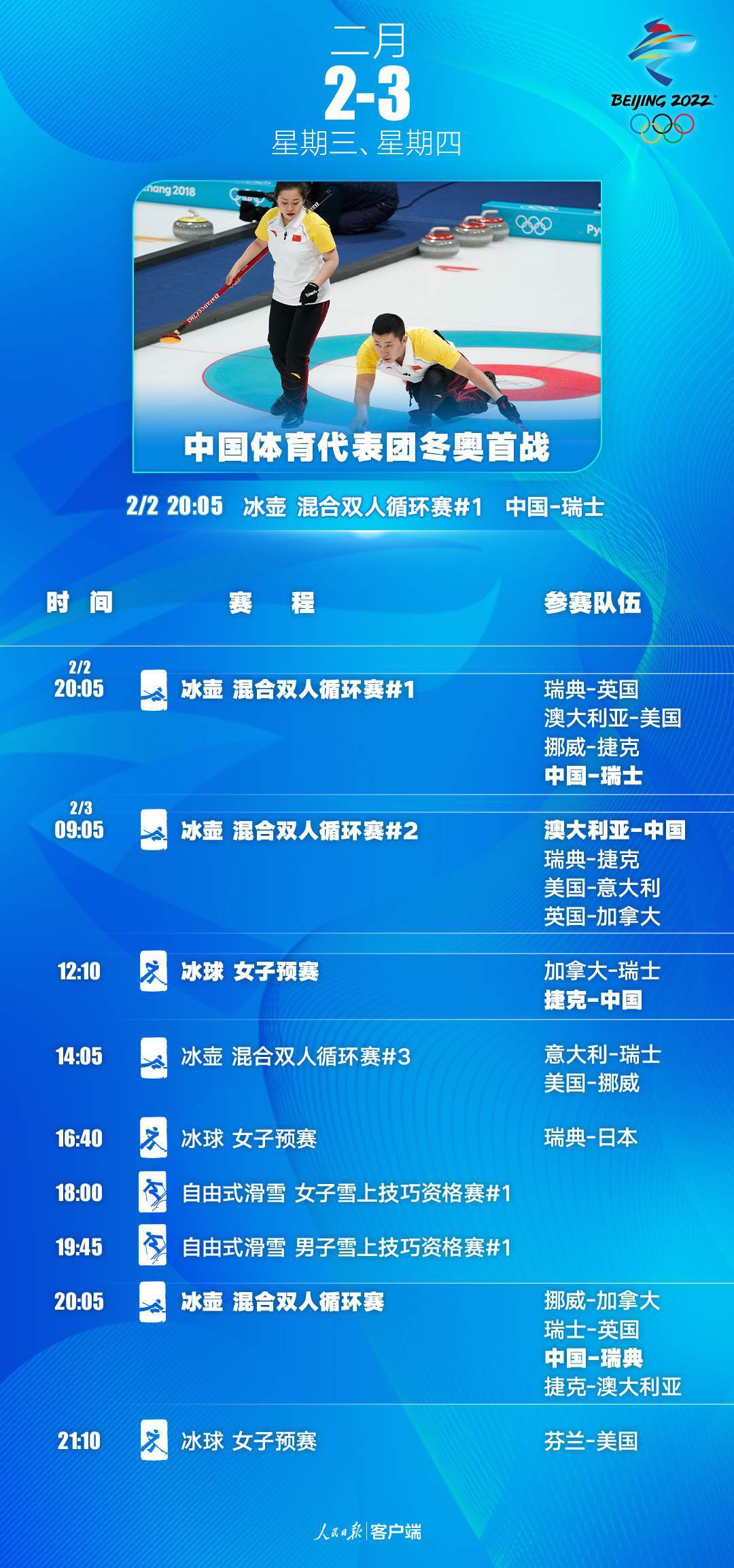 澳門一碼一肖一待一中今晚,預(yù)測說明解讀_學(xué)生版8.007