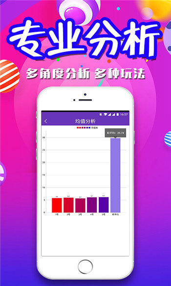 李翔若杰 第11頁