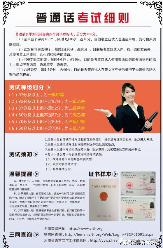 新奧門特免費(fèi)資料大全198期,接班解答解釋落實(shí)_言情款65.018