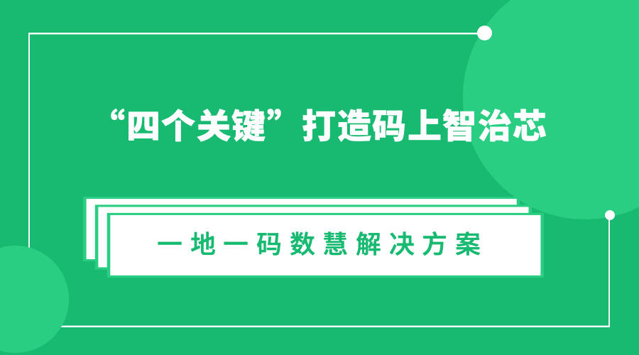 管家婆最準一碼一肖,接濟解答解釋落實_過渡版61.201