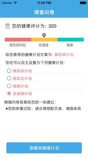 吳思若涵 第13頁(yè)