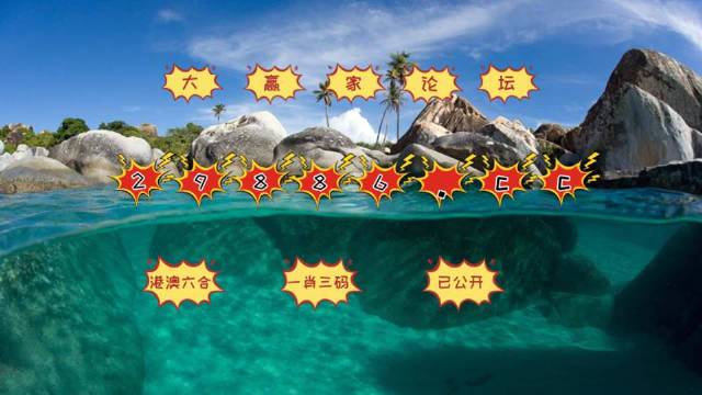 澳門六開彩天天免費(fèi)開獎(jiǎng),關(guān)鍵性解析落實(shí)策略_靈敏制69.672