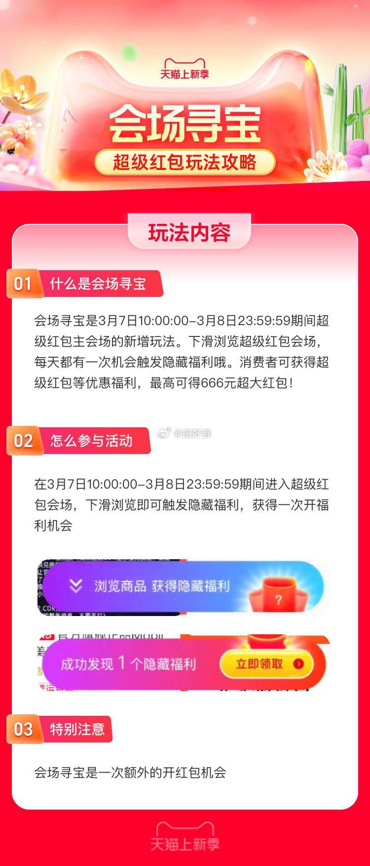2024年管家婆一肖中特,重視解答解釋落實(shí)_黃金集11.128