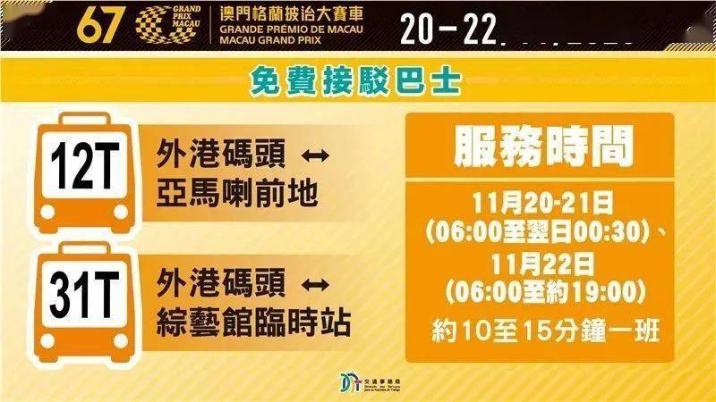 2024今晚澳門開特馬開什么,標桿解答落實解釋_10DM60.214