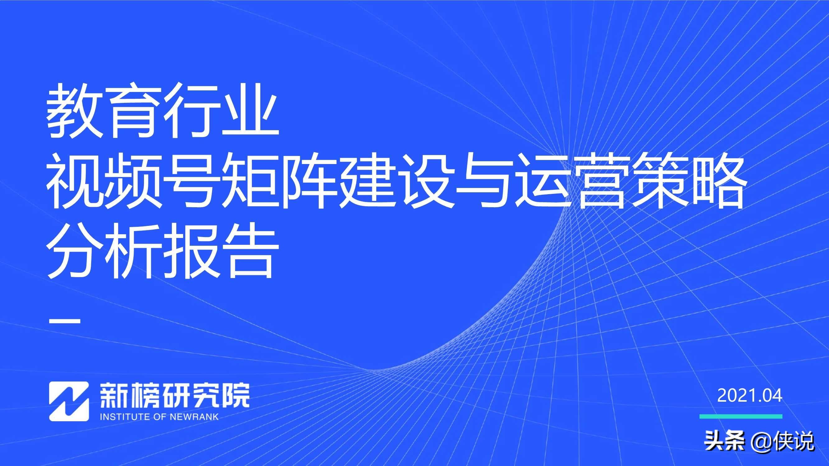澳門一碼一肖一待一中今晚,合理化執(zhí)行策略_精致版72.953