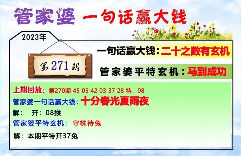 管家婆一肖一碼最準(zhǔn)一碼一中,目標(biāo)導(dǎo)向解答落實_合集款54.587