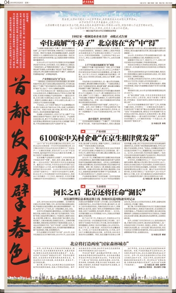 新澳門今晚開特馬開獎,計(jì)議解答解釋落實(shí)_國服集38.43